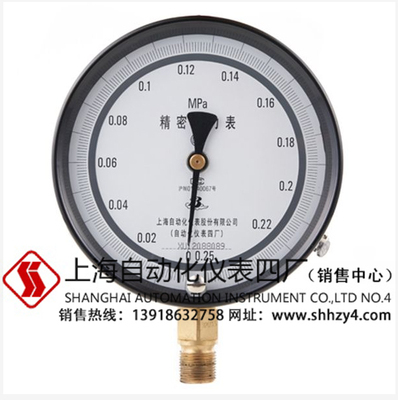 YB-150B精密压力表 上海自动化仪表四厂